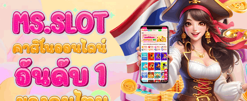 โปรโมชั่นแนะนำเพื่อน promotion banner
